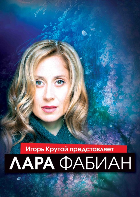 Lara Fabian (Лара Фабиан) 27-28 ноября 2012 в БКЗ “Октябрьск
