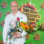 IV Народная премия "Звезды Дорожного радио" в Ледовом дворце
